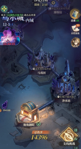 星途天城远古石碑怎么解锁?位置与条件全解析