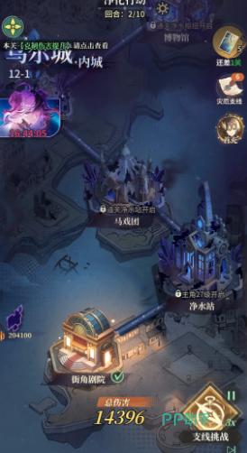 星途天城远古石碑地图测试阶段截图