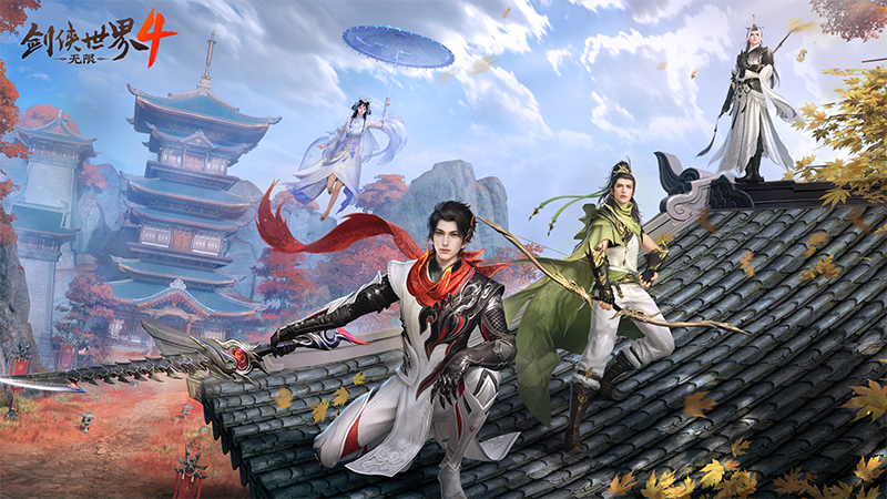 剑侠世界4无限公测什么时候开启？公测时间与下载地址一览