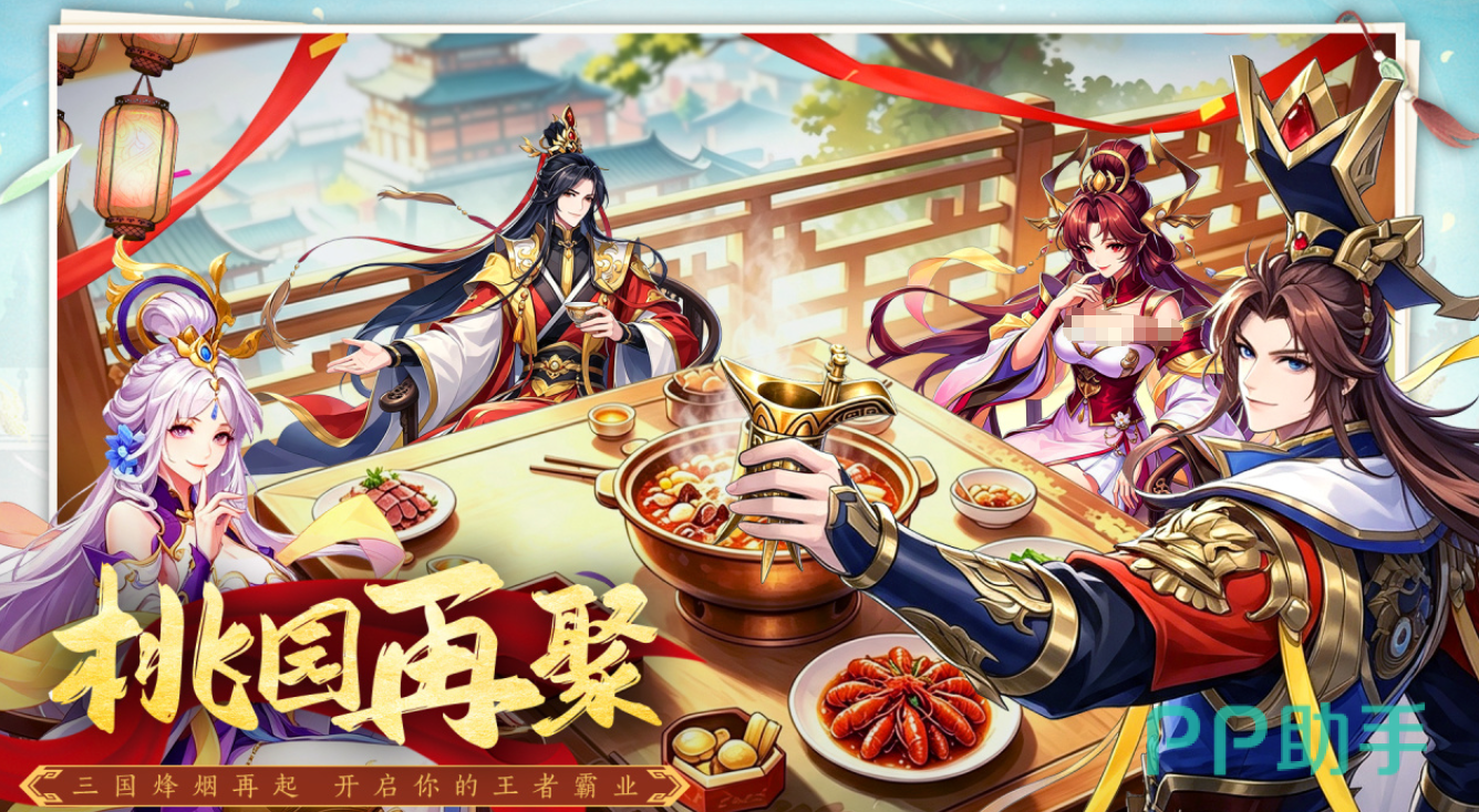 王者天下手游武将立绘展示图