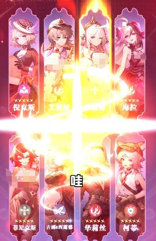 星途天城乌尔城地图关卡进度截图