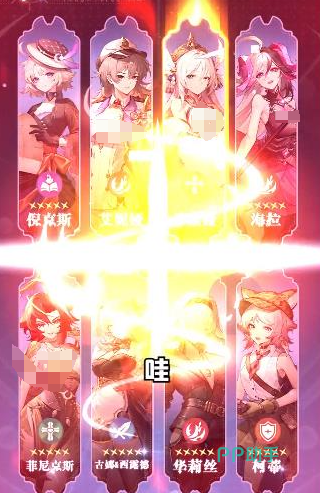 星途天城乌尔城地图关卡进度截图