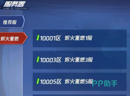 拳皇命运刷初始注意事项示意图