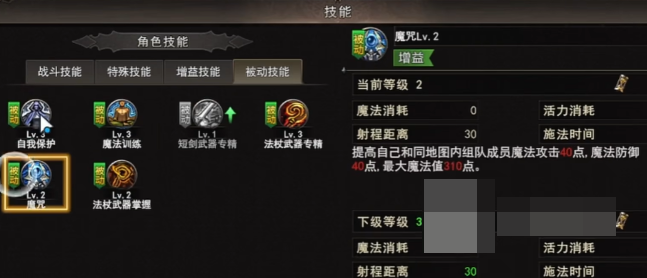 神泣纷争属性继承与洗练资源分配建议