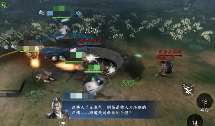 野外首领争夺天王职业与团队站位配合画面