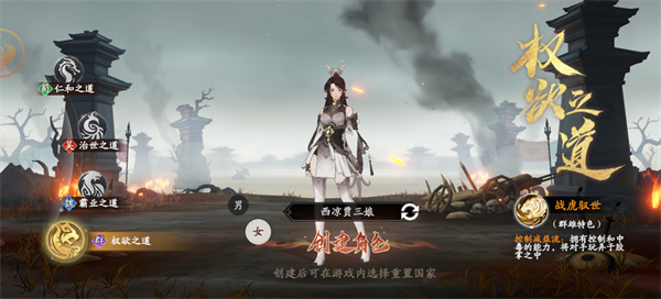 魂战群英专武升星与属性叠加说明