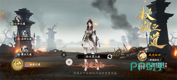 魂战群英专武升星与属性叠加说明