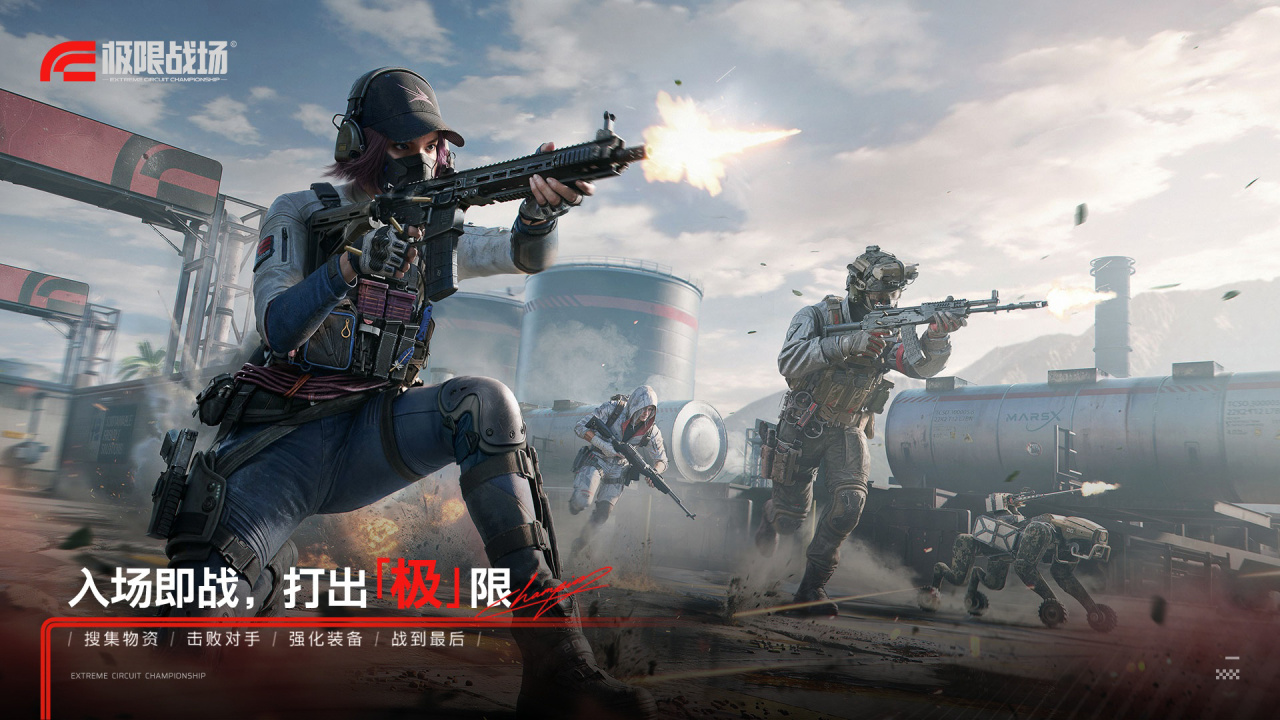 极限战场地图任务是什么？玩法与技巧全面解析