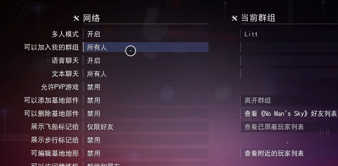 无人深空手游怎么联机？多人组队与联机玩法攻略