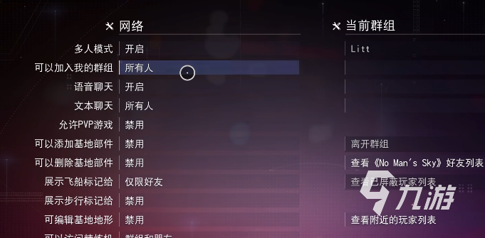 无人深空手游怎么联机?多人组队与联机玩法攻略