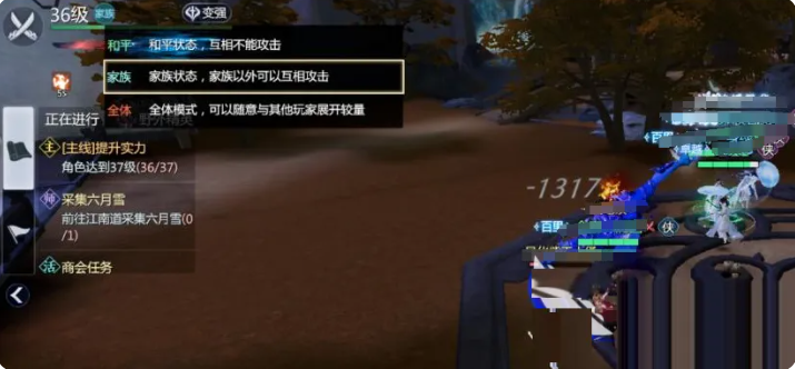 剑侠世界4无限首日开荒组队