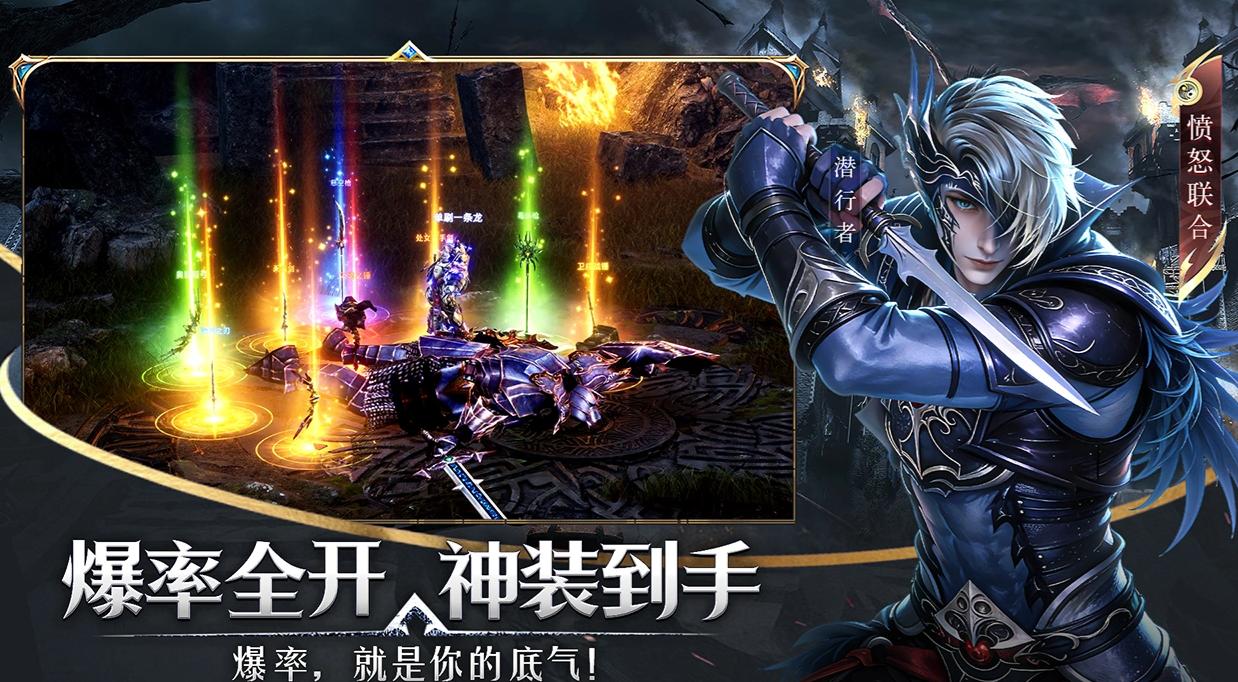 神泣：纷争竞技场战功赛季与pvp对战玩法展示图