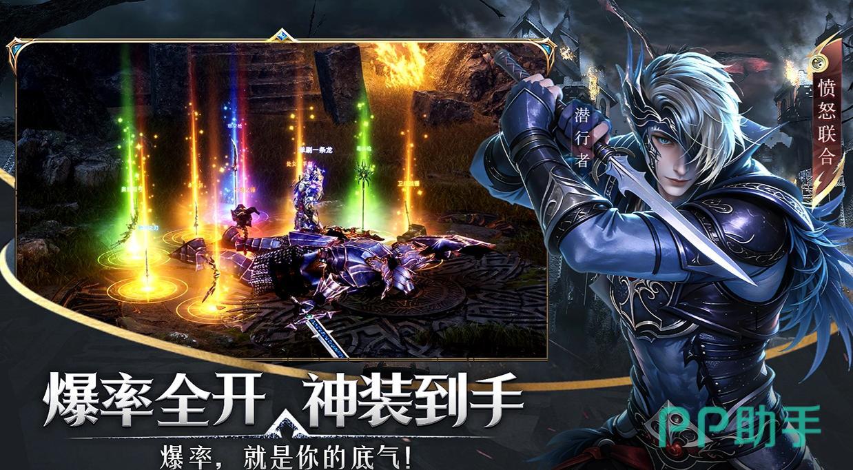 神泣:纷争竞技场战功赛季与pvp对战玩法展示图