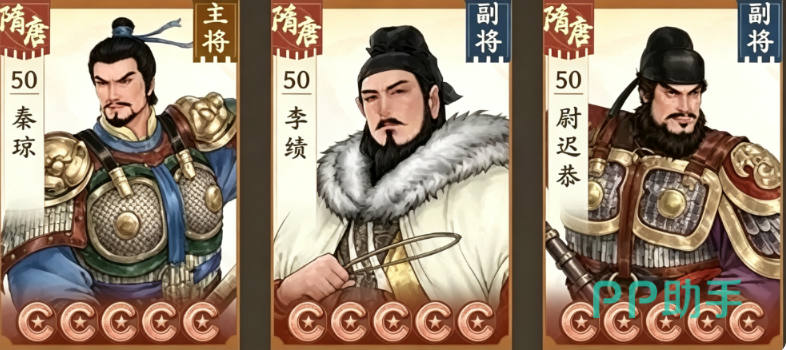 烽火望长安T0至T2武将梯队说明图