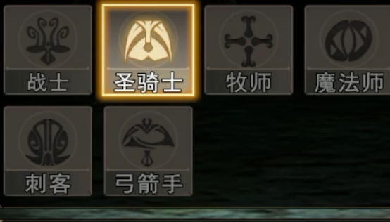 神泣纷争职业选择推荐