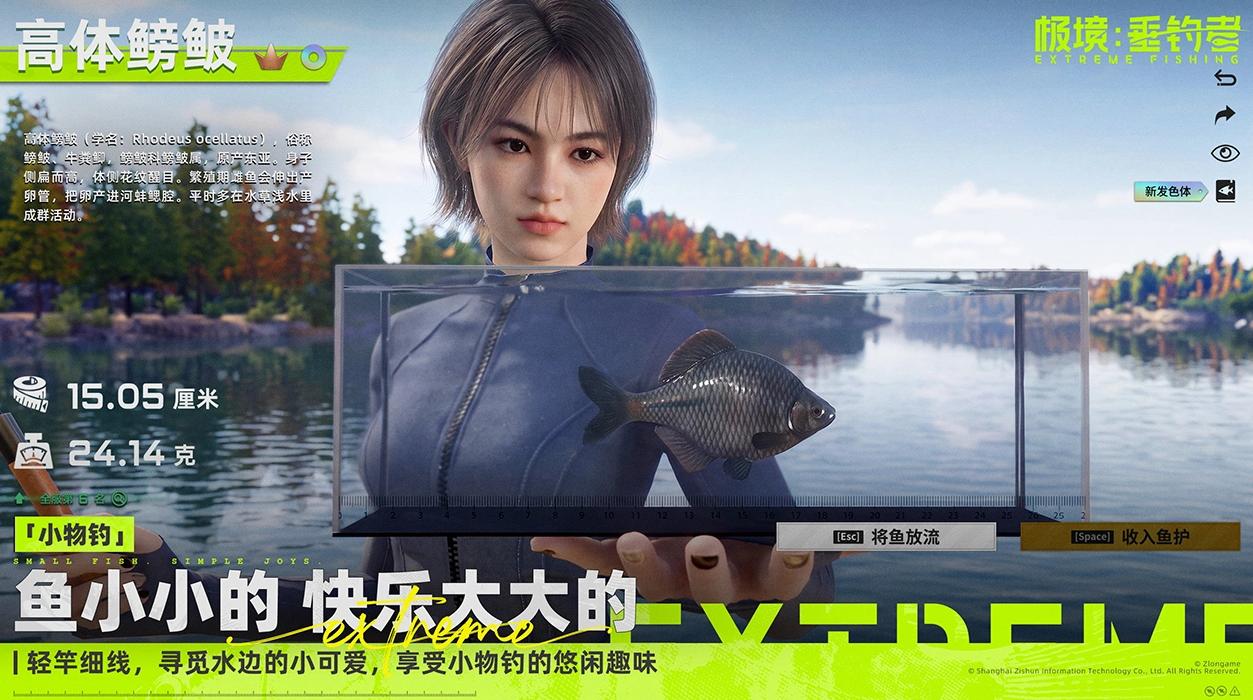 九游平台福利活动