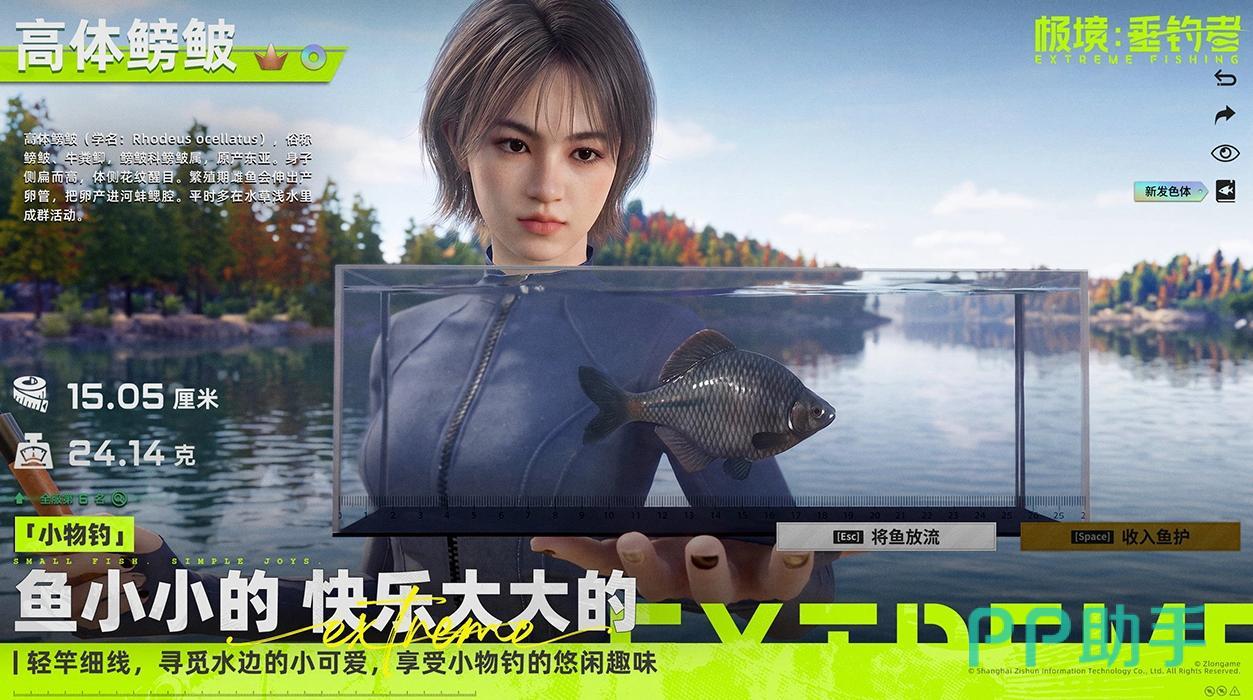 九游平台福利活动