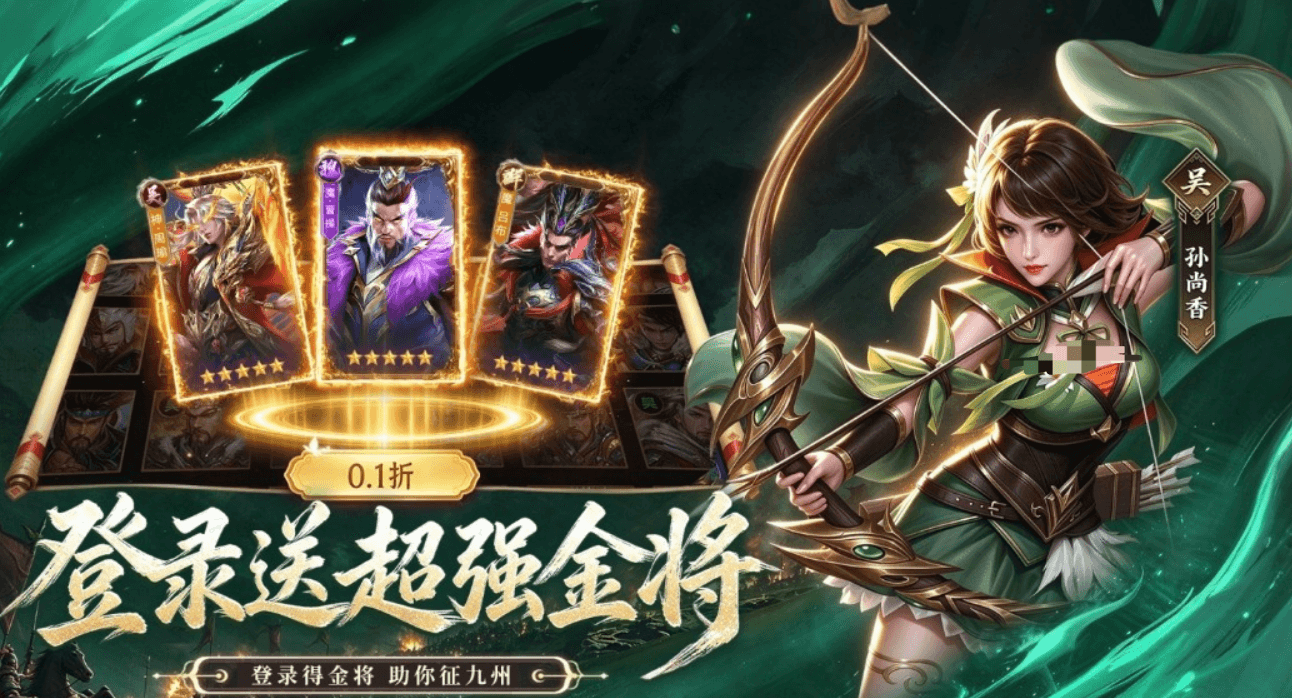 灵域修仙境界渡劫法宝灵宠三国战场玩法截图