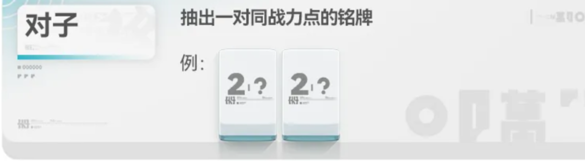 百趣演武铭牌库剩余数量展示