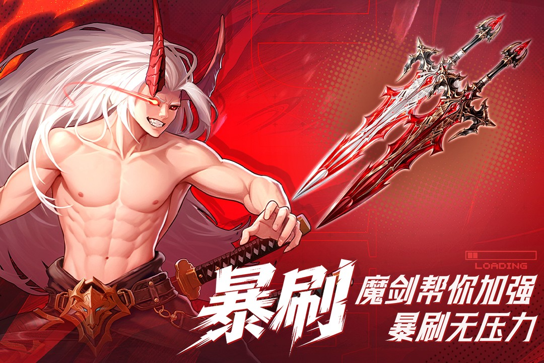 深渊契约技能搭配图怎么看？深渊契约技能搭配图详解攻略