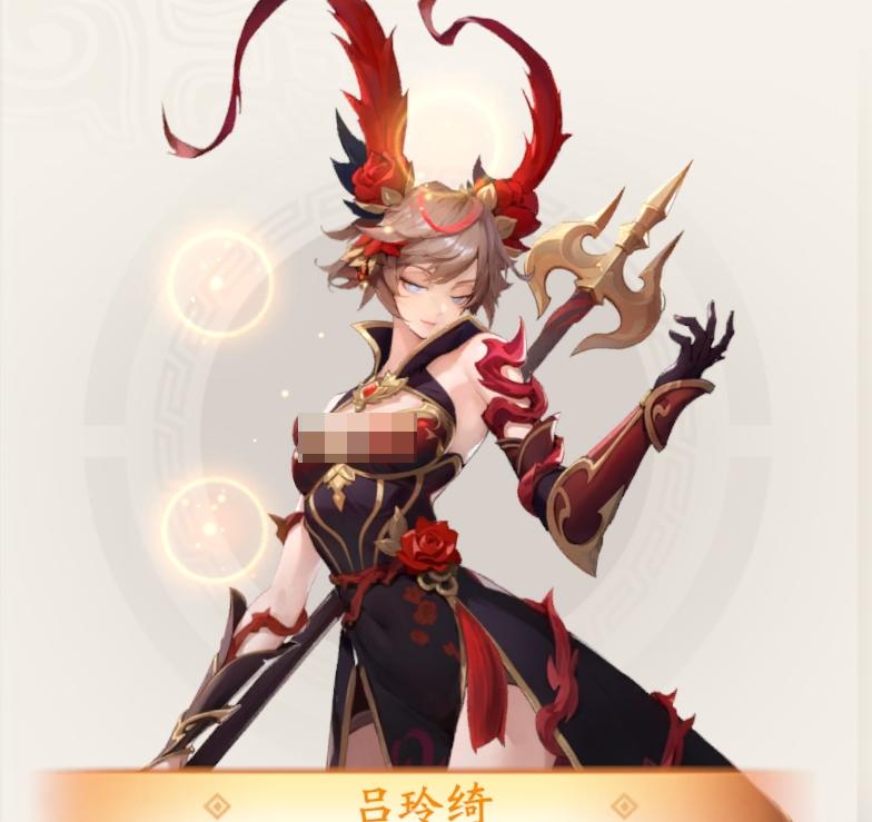 狱冥吕布武将立绘