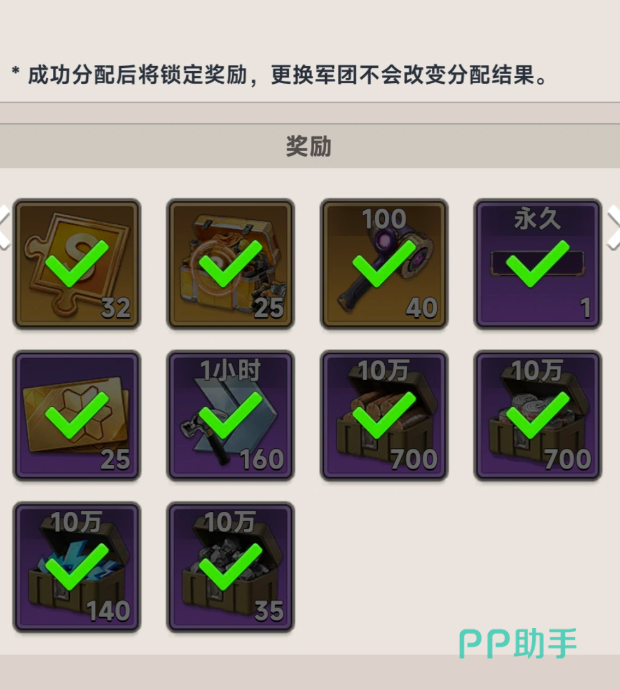 向末日开炮能量结晶与升级系统图