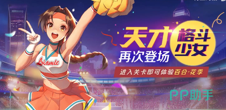 拳皇命运坂崎百合实战特点展示图