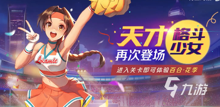 拳皇命运手游坂崎百合怎么样?技能搭配与实战强度解析