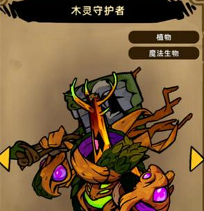 疯狂的园丁双形态近战与狂暴阶段说明