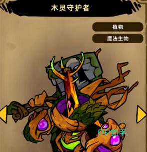 疯狂的园丁双形态近战与狂暴阶段说明