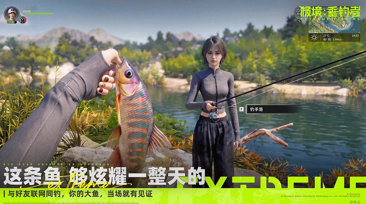 台钓与小物钓环境模拟