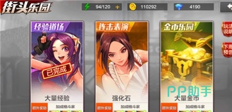 拳皇命运比利凯恩远程输出示意图