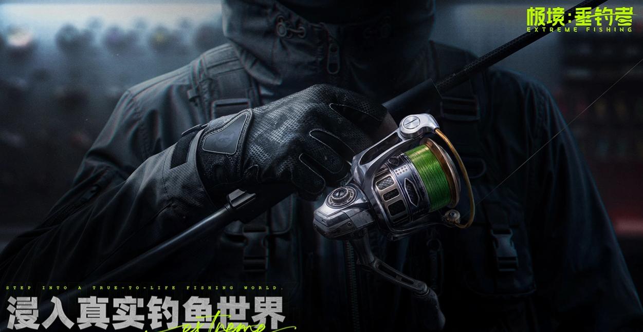 极境垂钓者怎么玩？极境垂钓者新手钓鱼玩法技巧详解