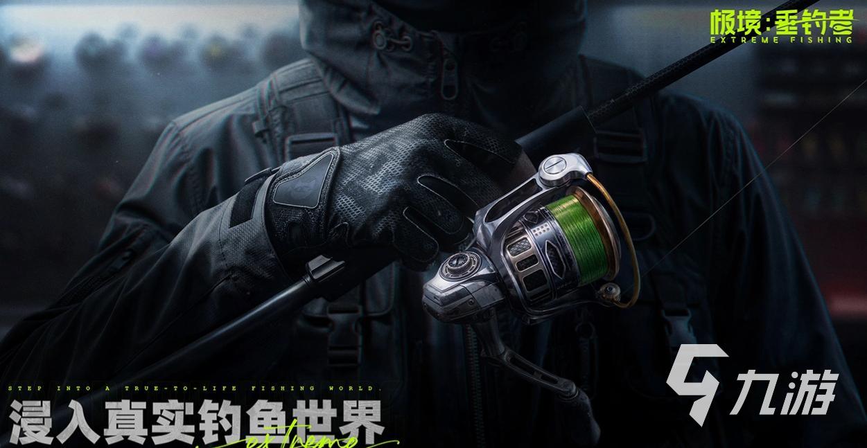 极境垂钓者怎么玩?极境垂钓者新手钓鱼玩法技巧详解
