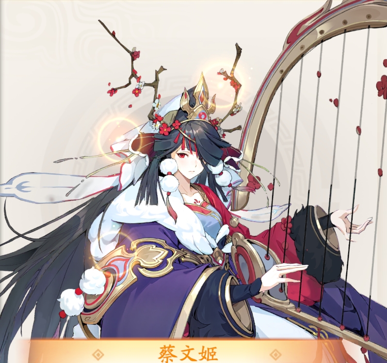 吕玲绮武将立绘