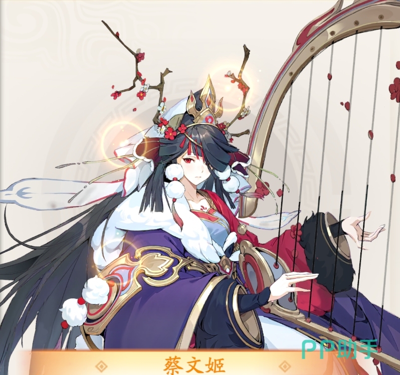 吕玲绮武将立绘