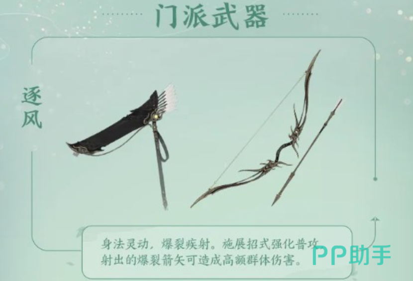 千机逐风远程爆裂箭技能演示