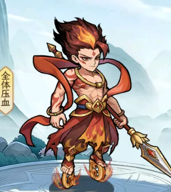 哪吒全体压血风火燎原角色图