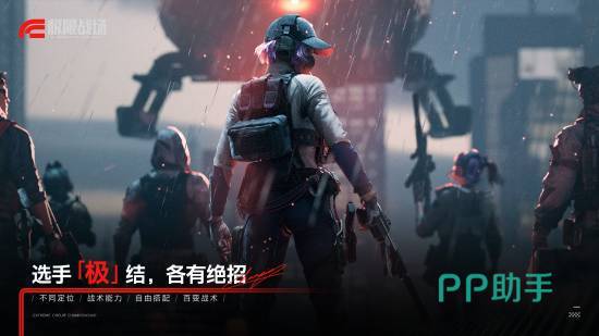 极限战场英雄大逃杀战斗画面