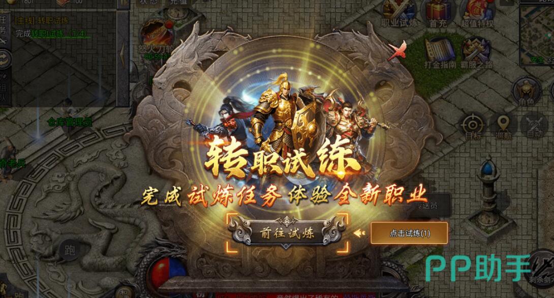 孤者传奇提升战力刷装备节奏