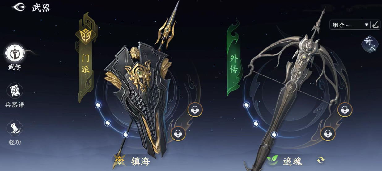 无限天王一夫当关镇海枪护盾机制