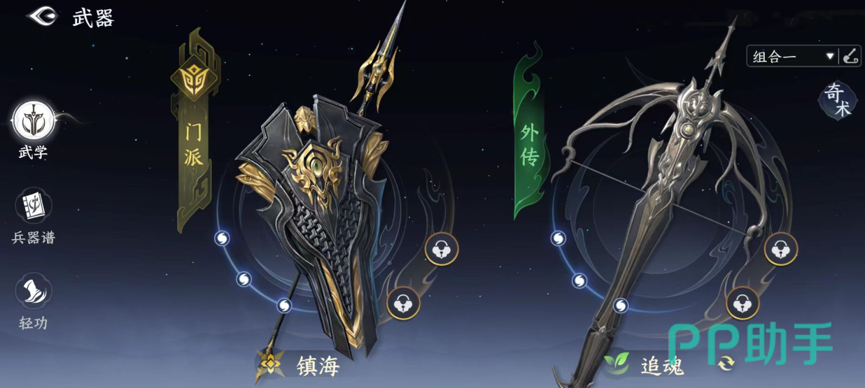 无限天王一夫当关镇海枪护盾机制