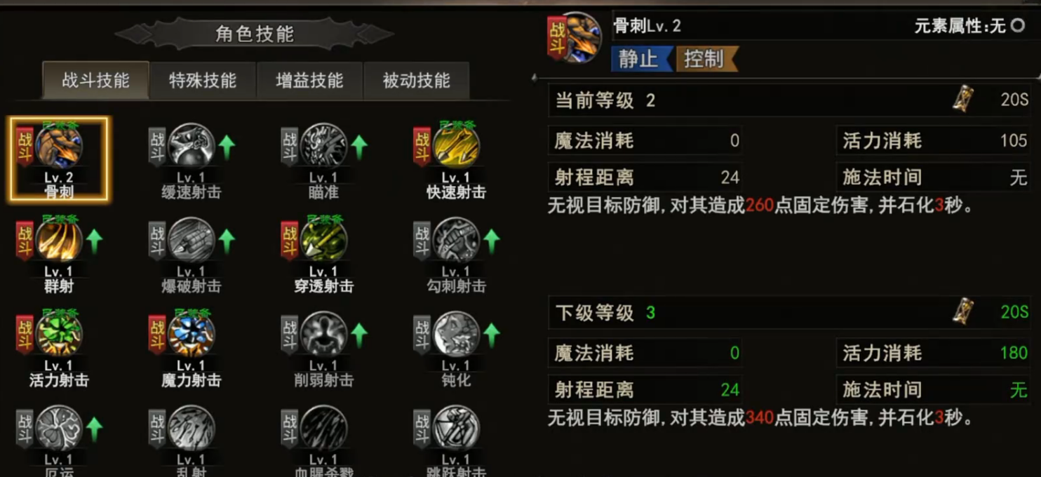 神泣纷争猎人实战技能释放与走位技巧图