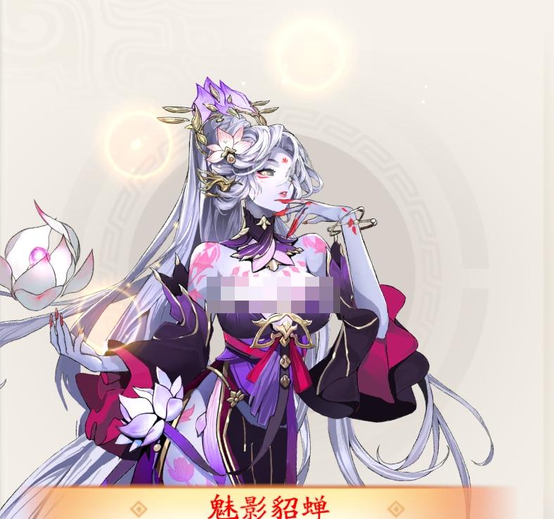 蔡文姬武将立绘