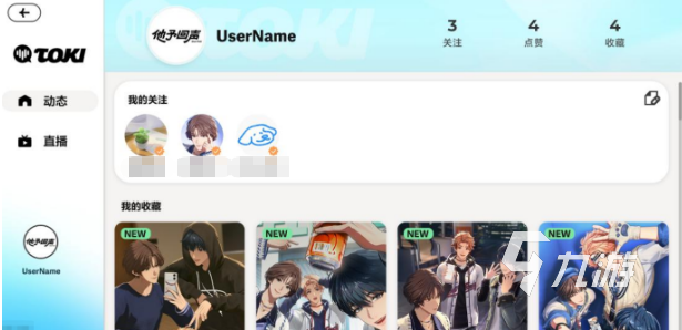 他予回声touch系统怎么用:快速上手步骤与使用攻略