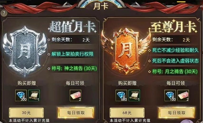 神泣：纷争副本掉落与交易行摆摊系统展示图