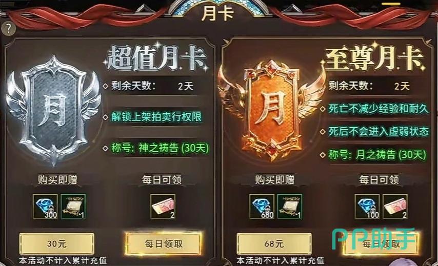 神泣:纷争副本掉落与交易行摆摊系统展示图