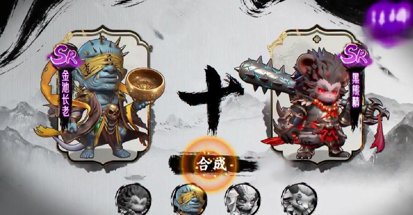 点点山海刑天洛神神将设定展示图