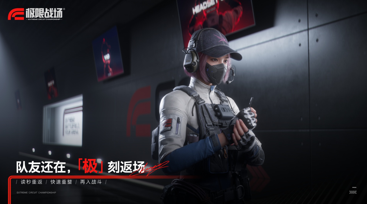 极限战场角色定位与钩索翼装机动图