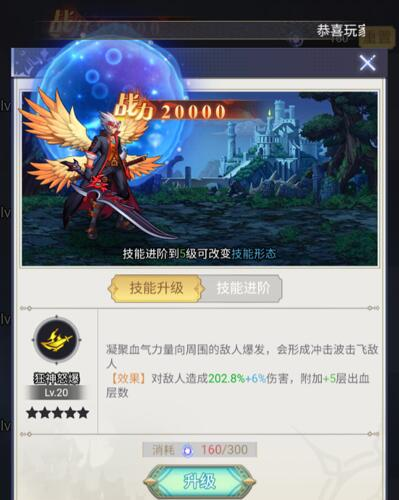 深渊契约均衡阵容站位搭配图